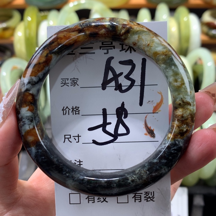 未镶嵌蛇纹石玉手镯