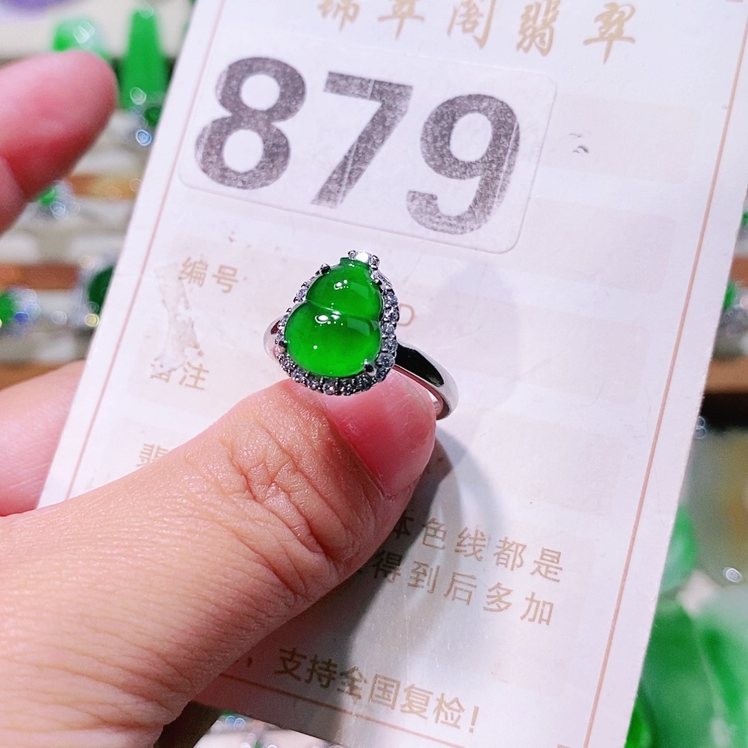 【闪购商品】翡翠挂件未镶嵌王***r裸石