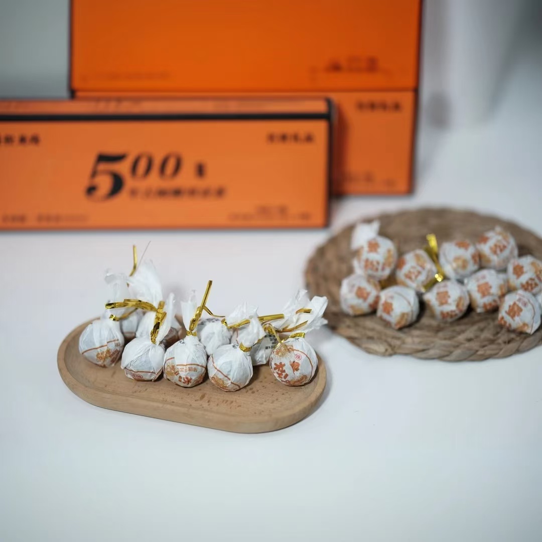 【拍十颗附带礼盒装】古树冰岛 曼松龙珠 普洱熟茶   一粒