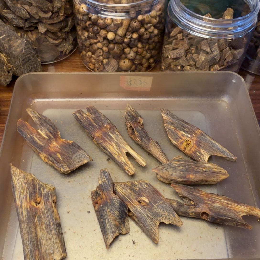 沉香沉香碎屑沉水红骨凹身漏油料20g