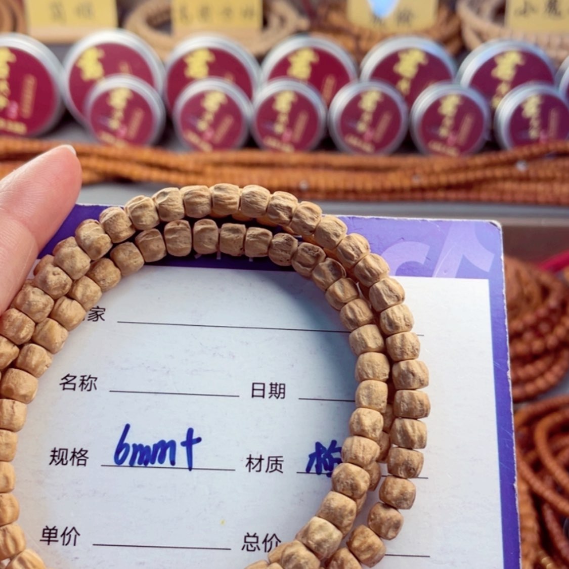 【闪购商品】柏香籽/百香籽手串R***0