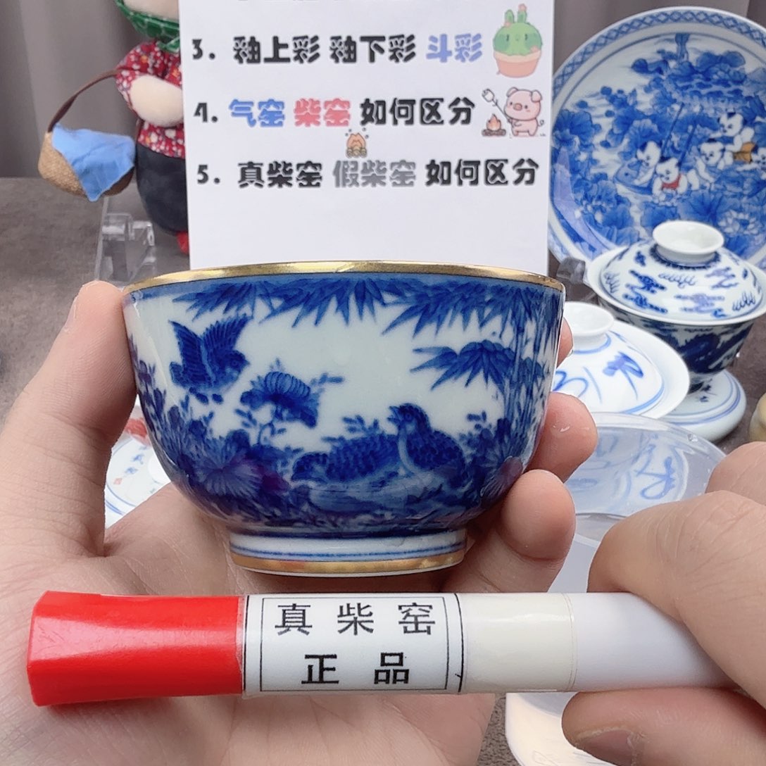 杯陶瓷艺术作品欣赏