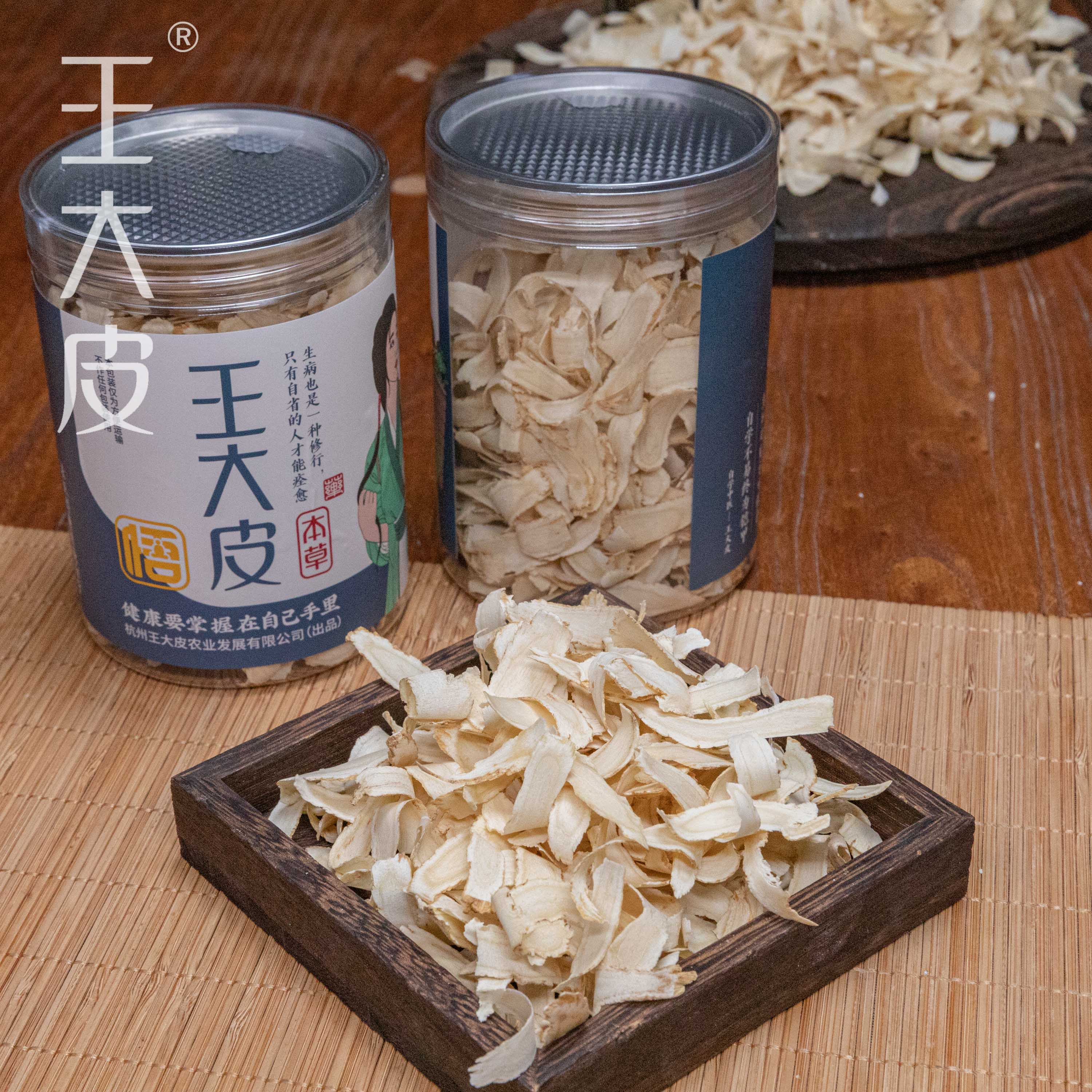 生西洋参片 道地高品质经方经典优质正宗原产地直邮新鲜