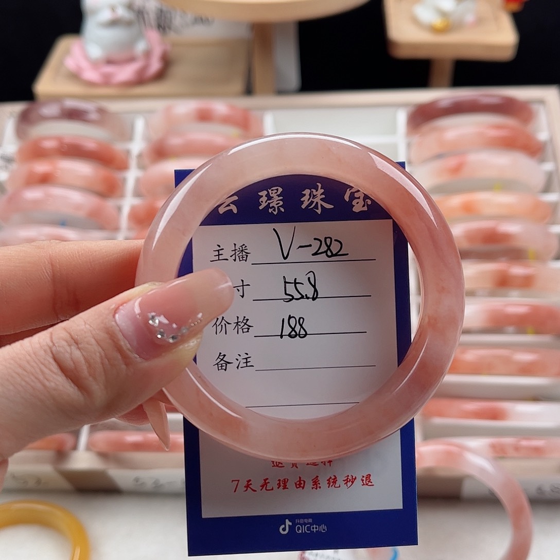 未镶嵌手镯石英质玉