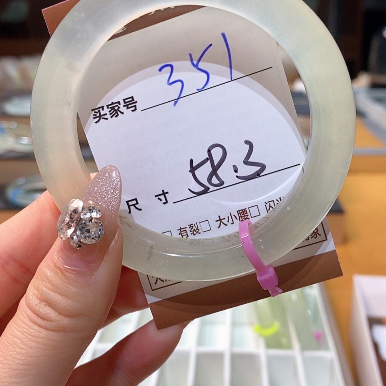 【闪购商品】蛇纹石玉手镯未镶嵌