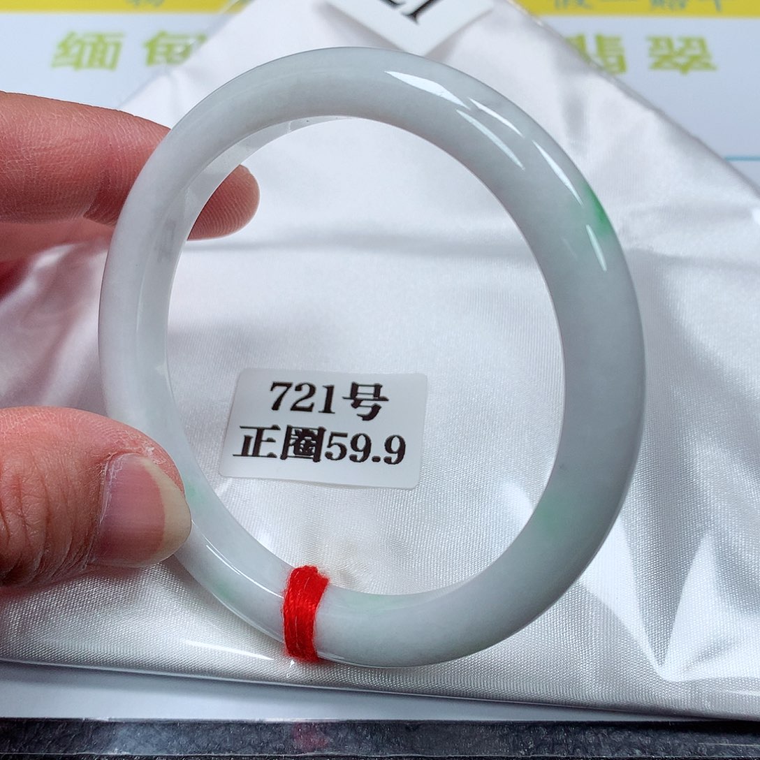 【闪购商品】翡翠手镯未镶嵌721号