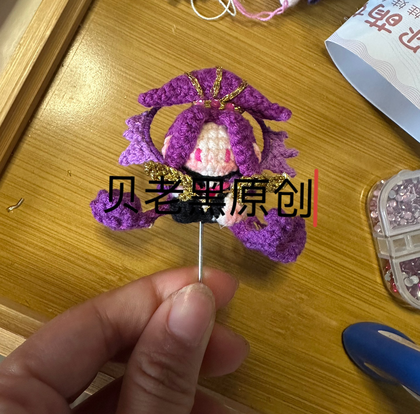 芈月钩织毛线钩织动漫游戏IP人物款软糖玩偶定制手办