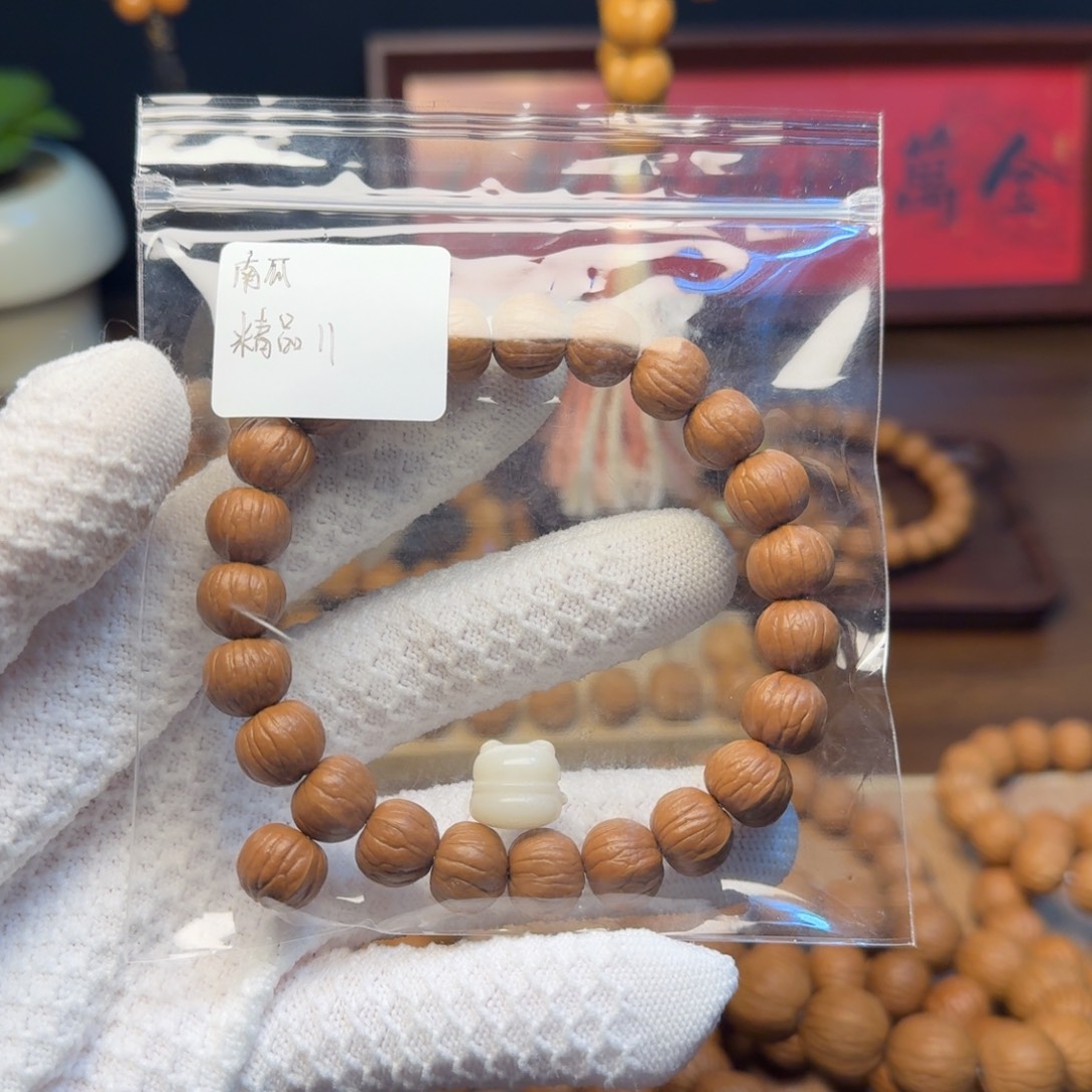 晚*** 猴头核桃吊坠手串