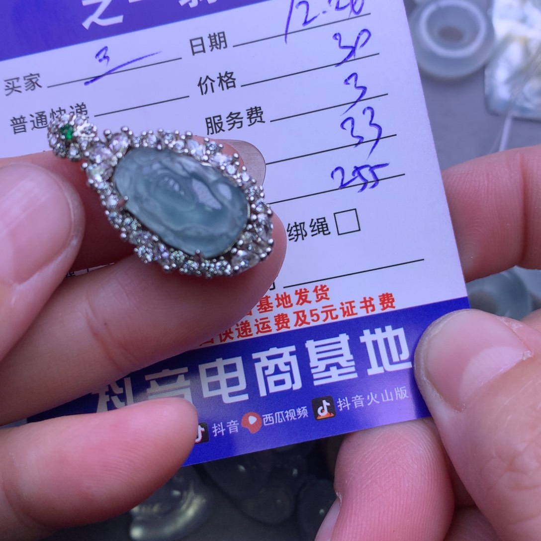 颈饰未镶嵌翡翠三**年