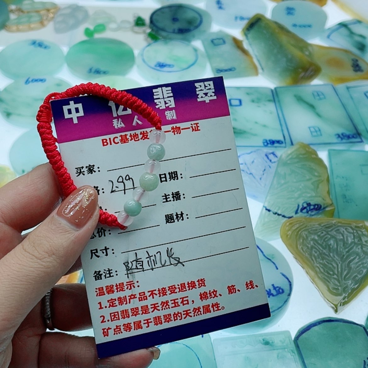 【闪购商品】定制翡翠未镶嵌天然翡翠