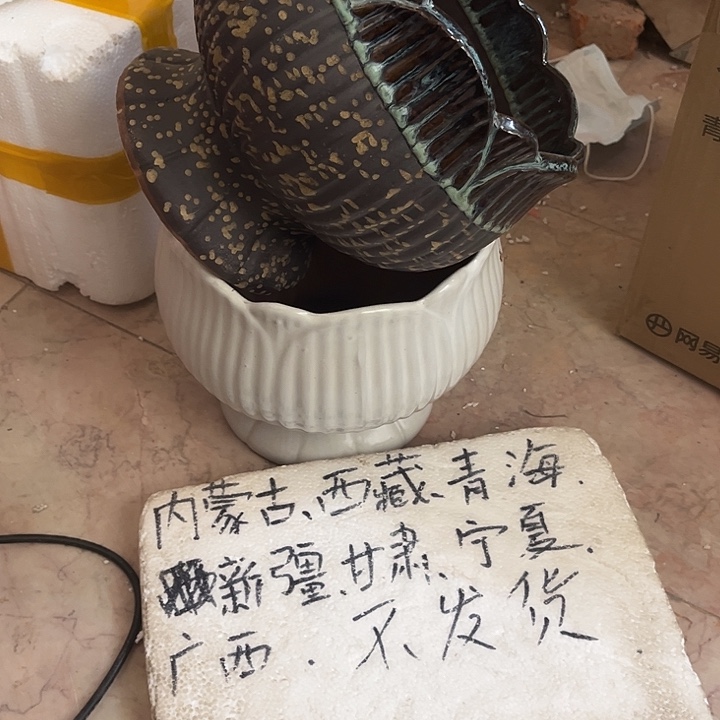 泥塑自产自销模式