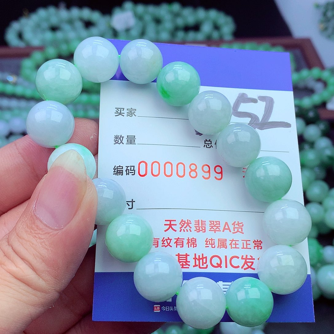 翡翠未镶嵌毛衣链