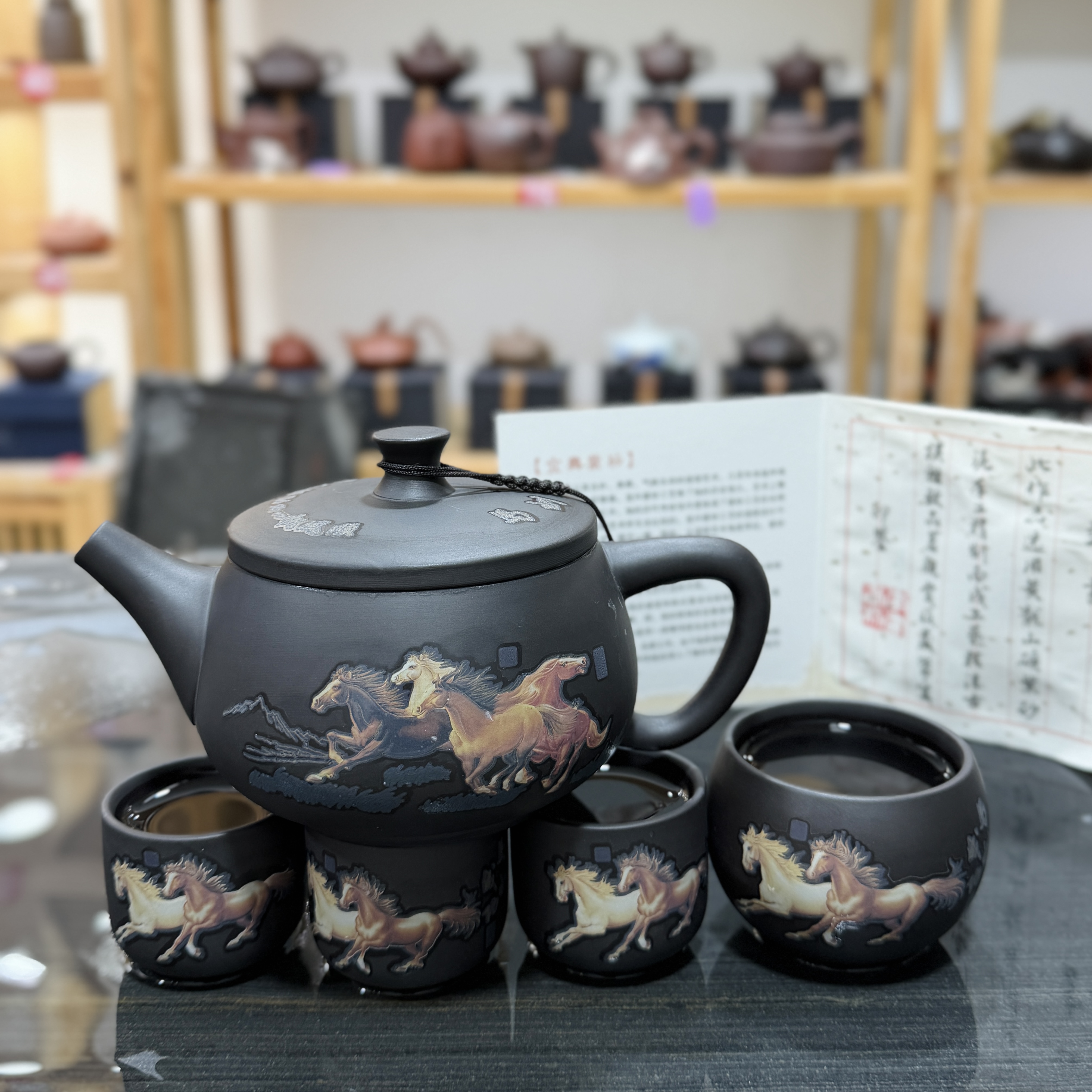 马到成功贵人相助紫砂壶400cc变色凤鸣一壶四杯