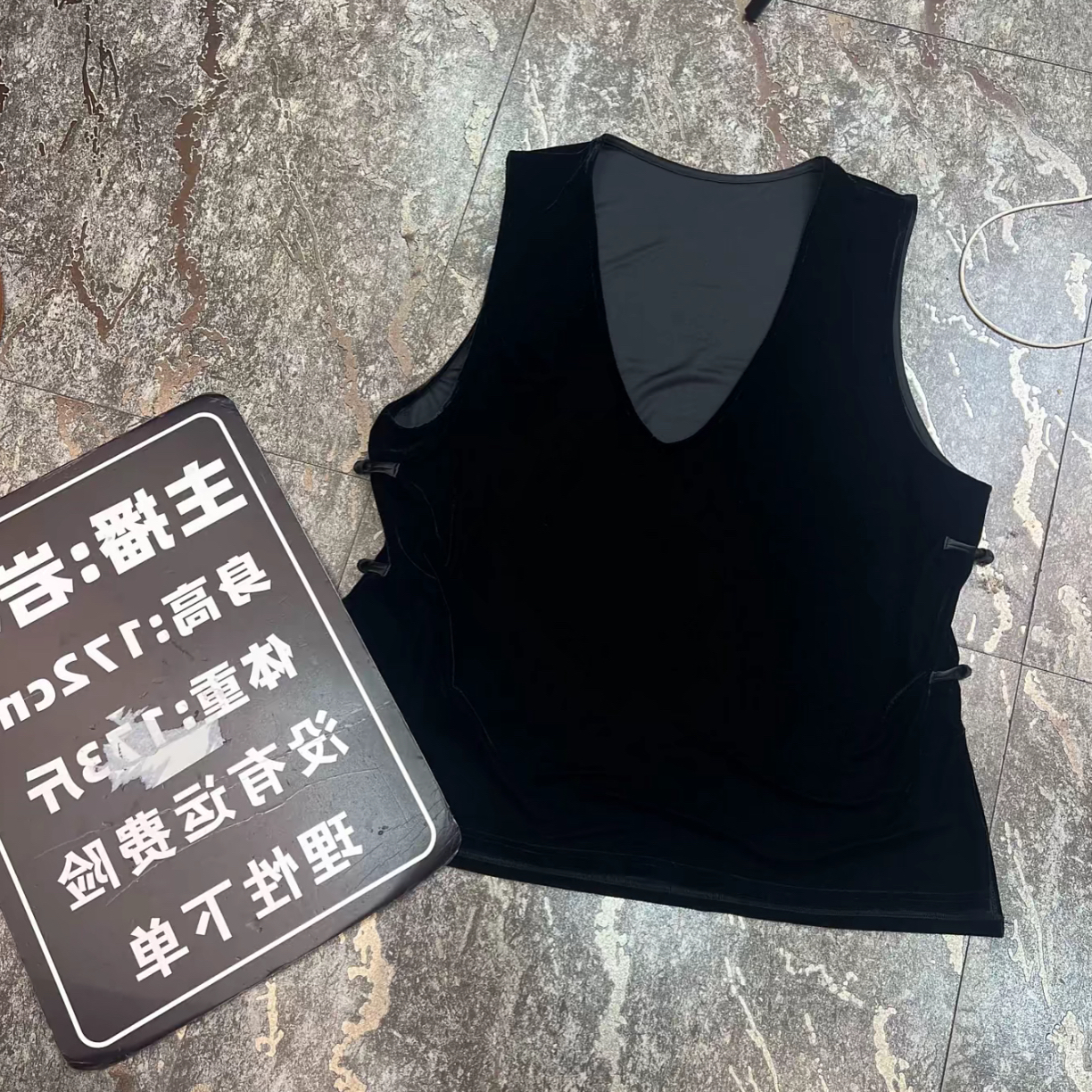 2079丝绒国风马甲