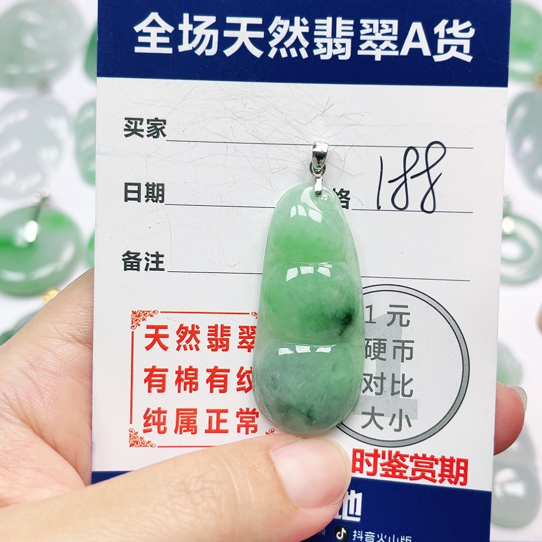 银S925镶嵌挂件翡翠