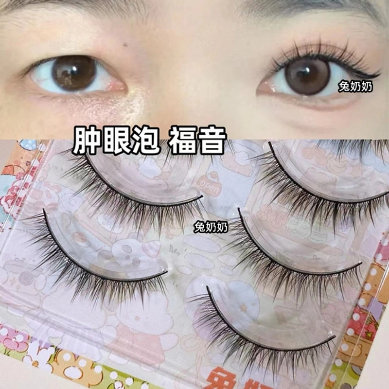 兔奶奶264单眼皮上镜短款婴儿弯整条一片式假睫毛超自然新手日常