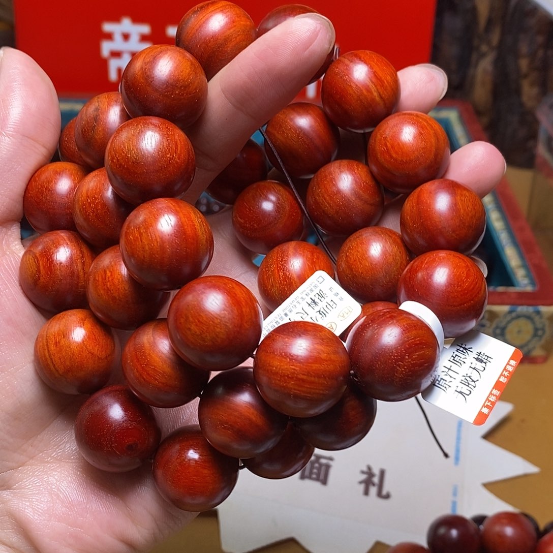 檀香紫檀（小叶紫檀）2.0泥料