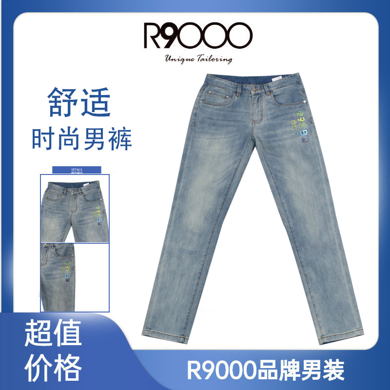 R9000R9000秋冬时尚幻彩设计舒适男士长牛仔裤38035625