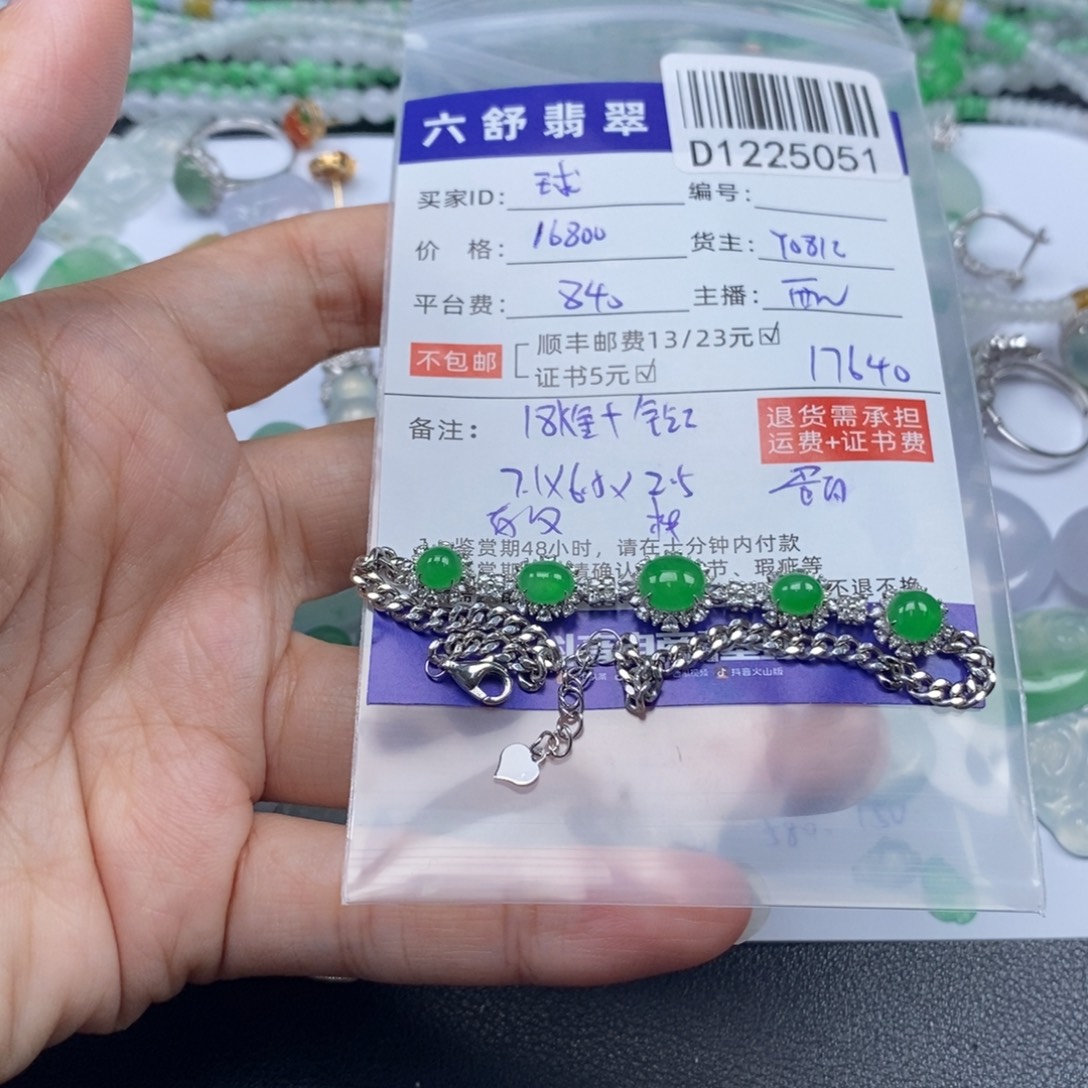 球***灰翡翠18K金镶嵌吊坠(不含链)D1225051