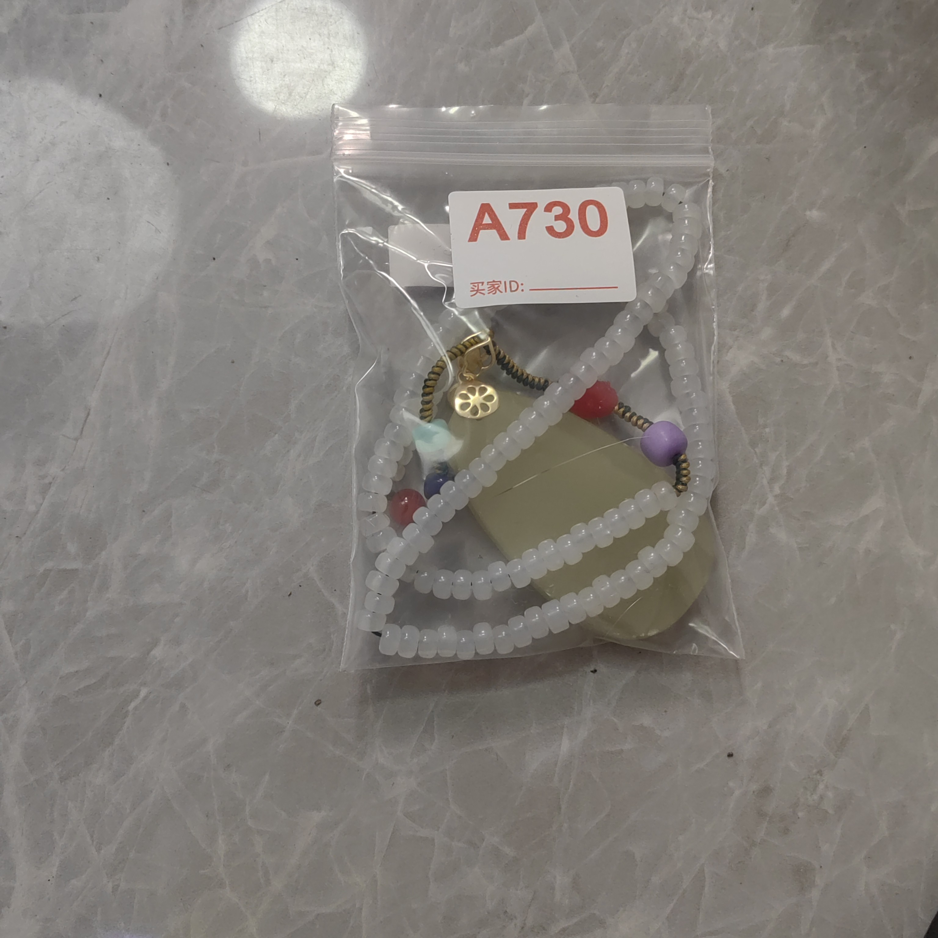 非金属树脂手链 手工串珠A730