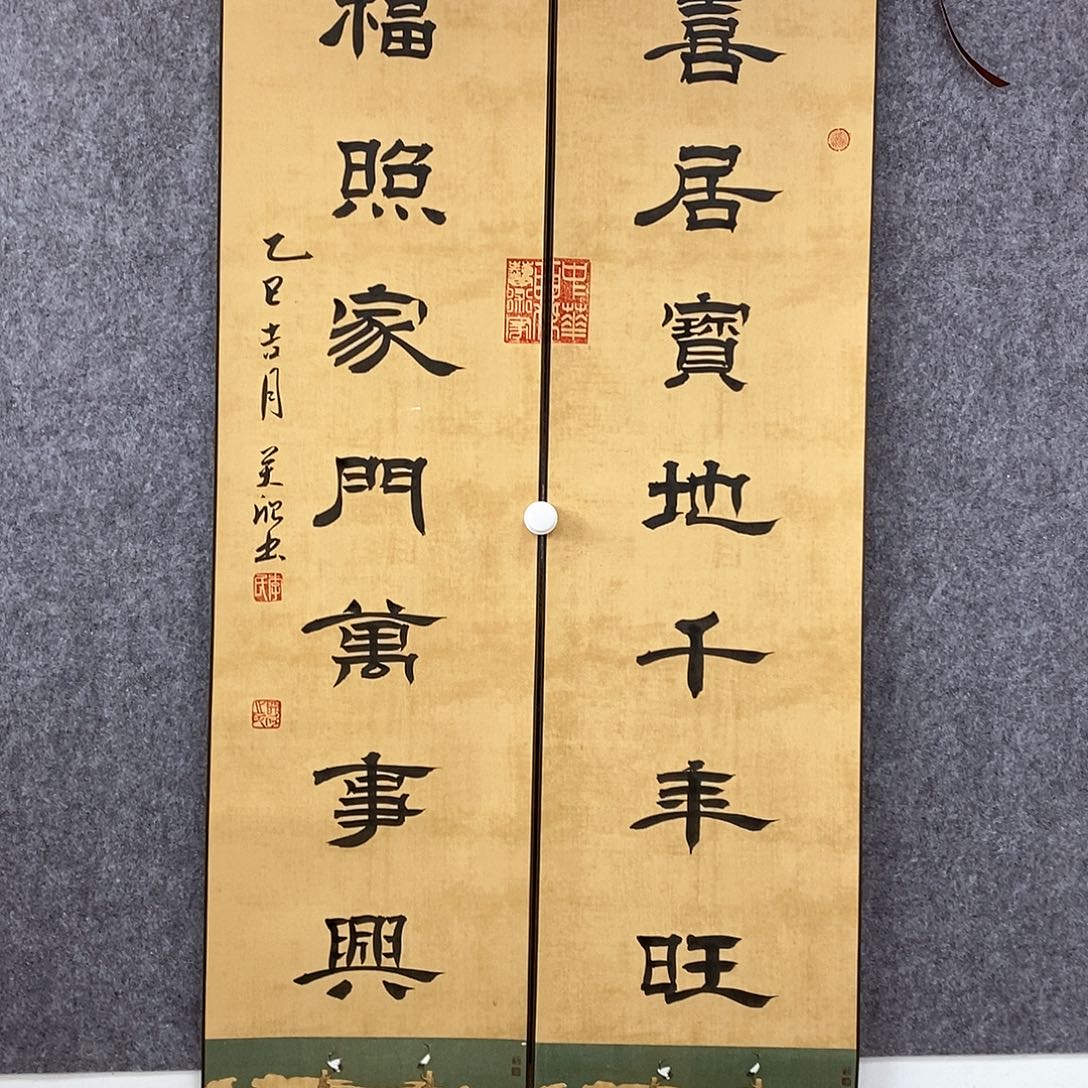 书法书法作品书法作品