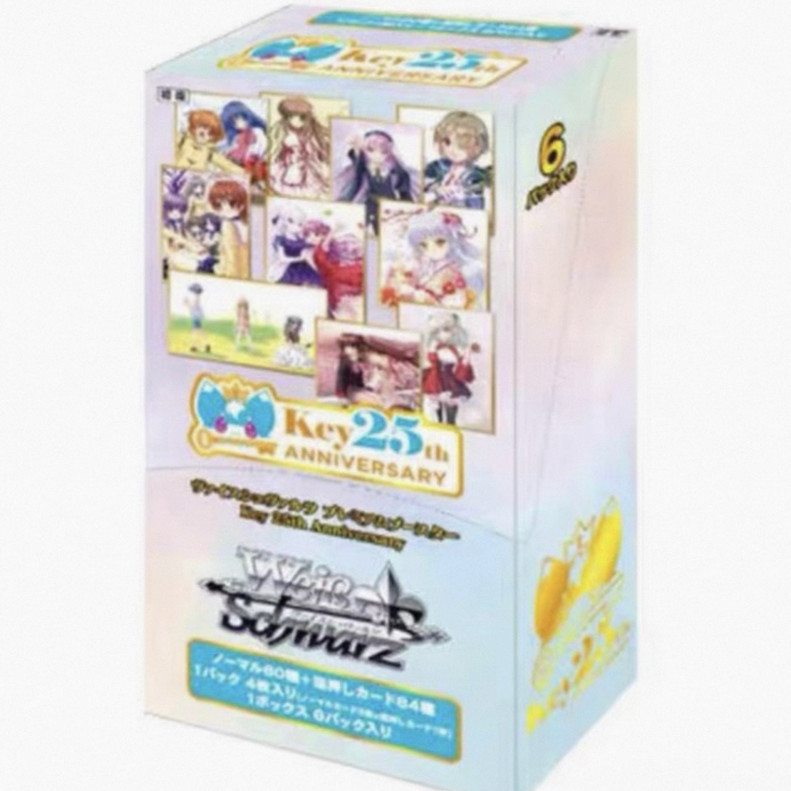 WS key社必闪包 卡牌盲盒代拆