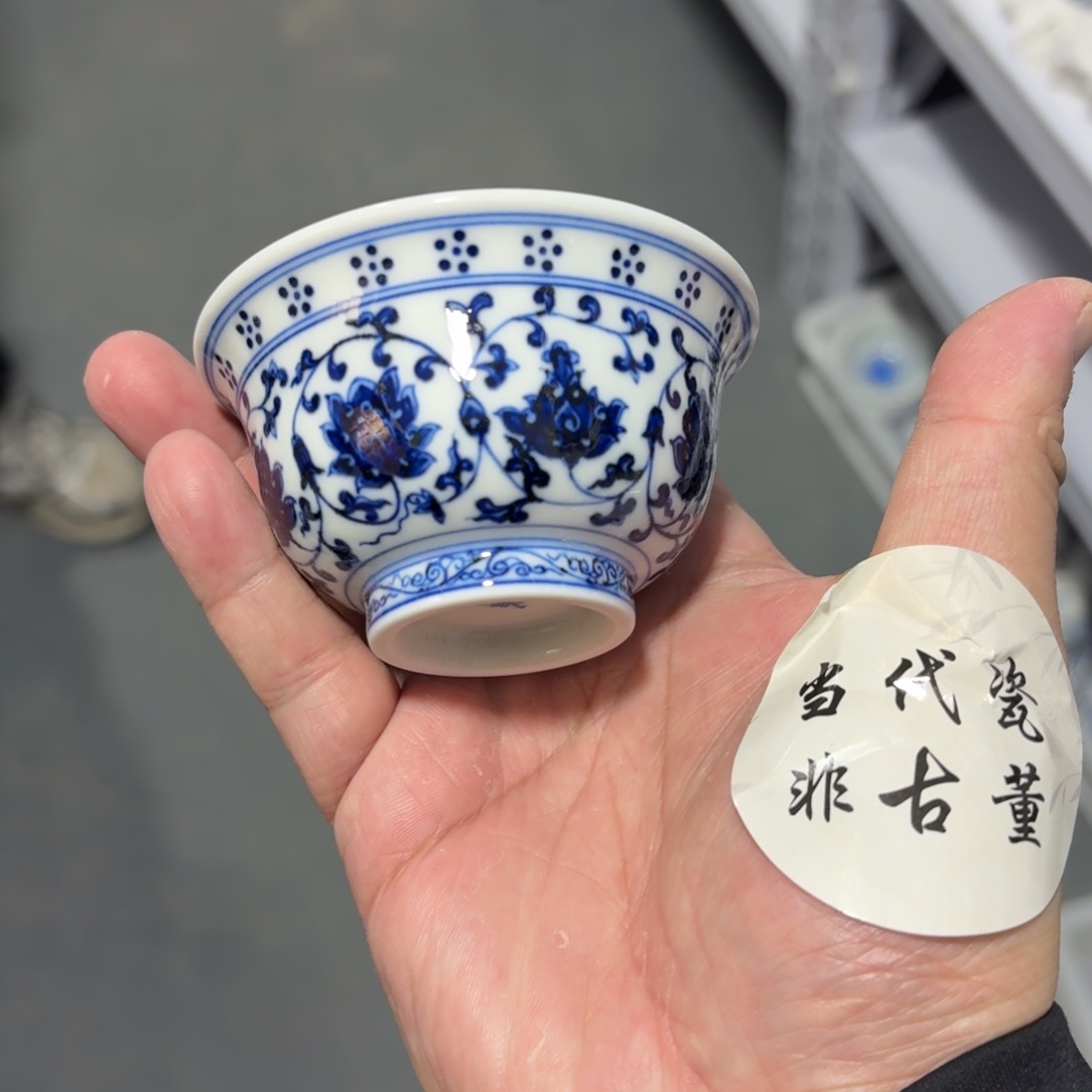 杯瓷言所老曹甄选好瓷小