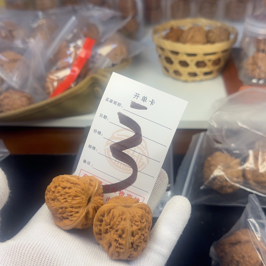 吊坠文玩核桃核桃