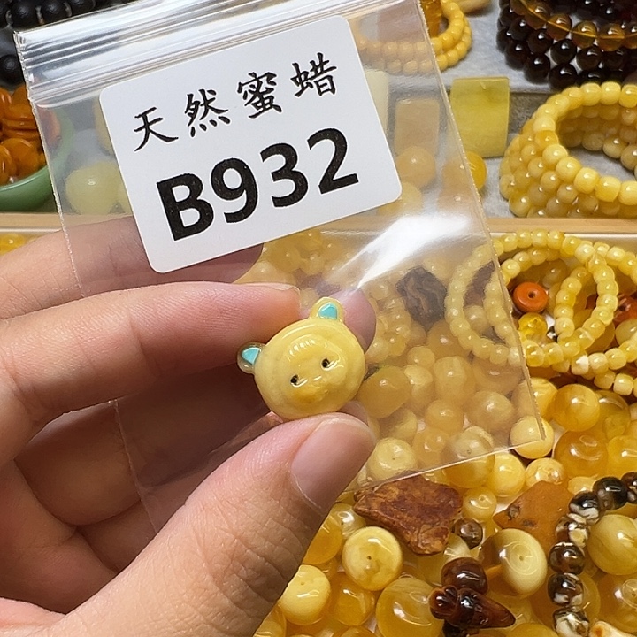 暖***咖裸石蜜蜡未镶嵌932号
