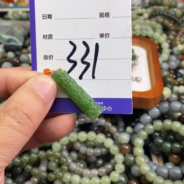 和田玉颈饰未镶嵌