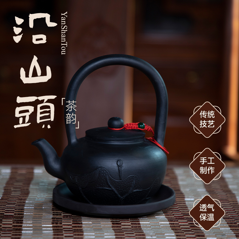 三皮罐纯手工黑陶家用茶壶待客收藏