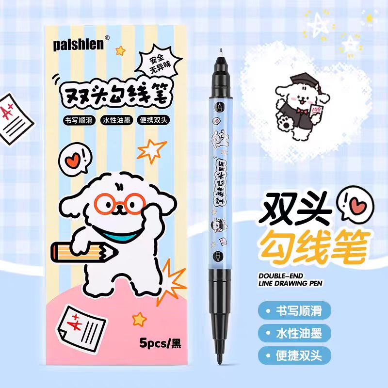 【新疆包邮】2502快乐小狗卡通双头美术勾线笔