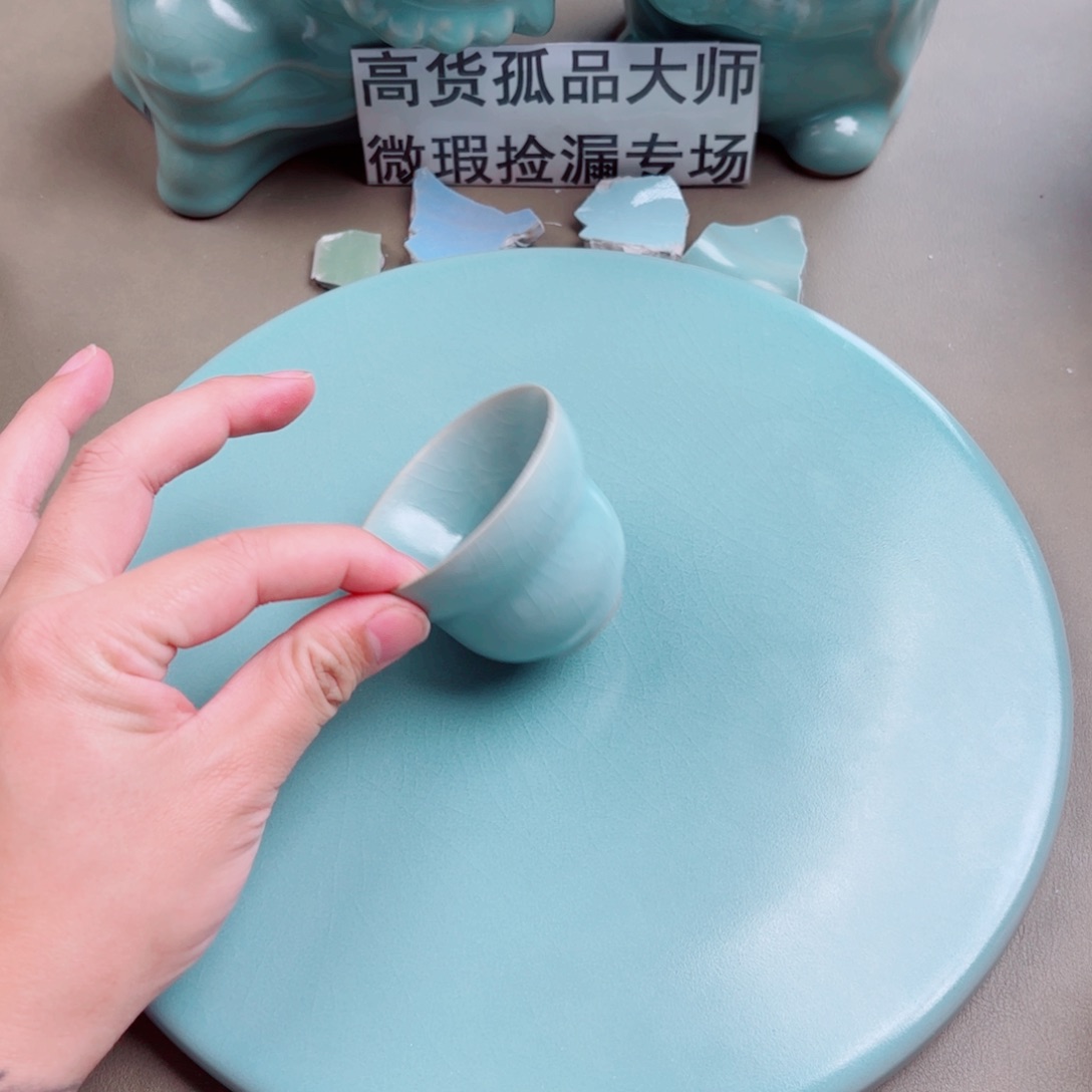汝窑与王同行，汝你所愿
