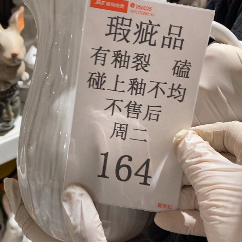 【闪购商品】摆件糖****)陶瓷摆件瑕疵特卖