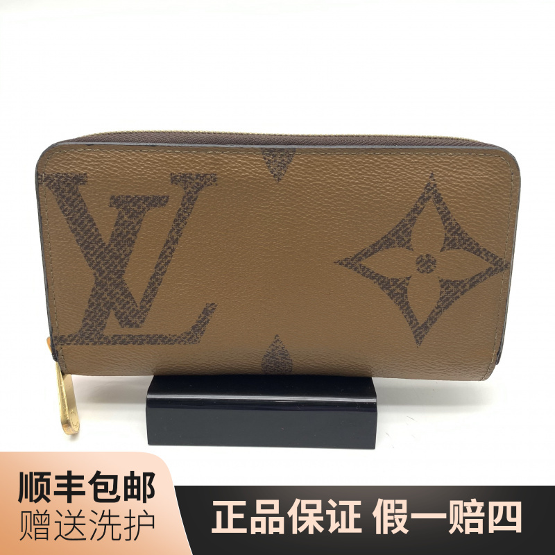 95新 LouisVuitton/路易威登 LV棕老花长款拉链钱包/10020083奢侈