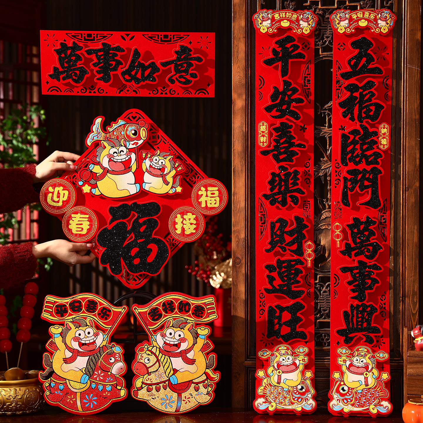 马年新款春联2026新年高档植绒布对联春节过年自带背胶大门装饰