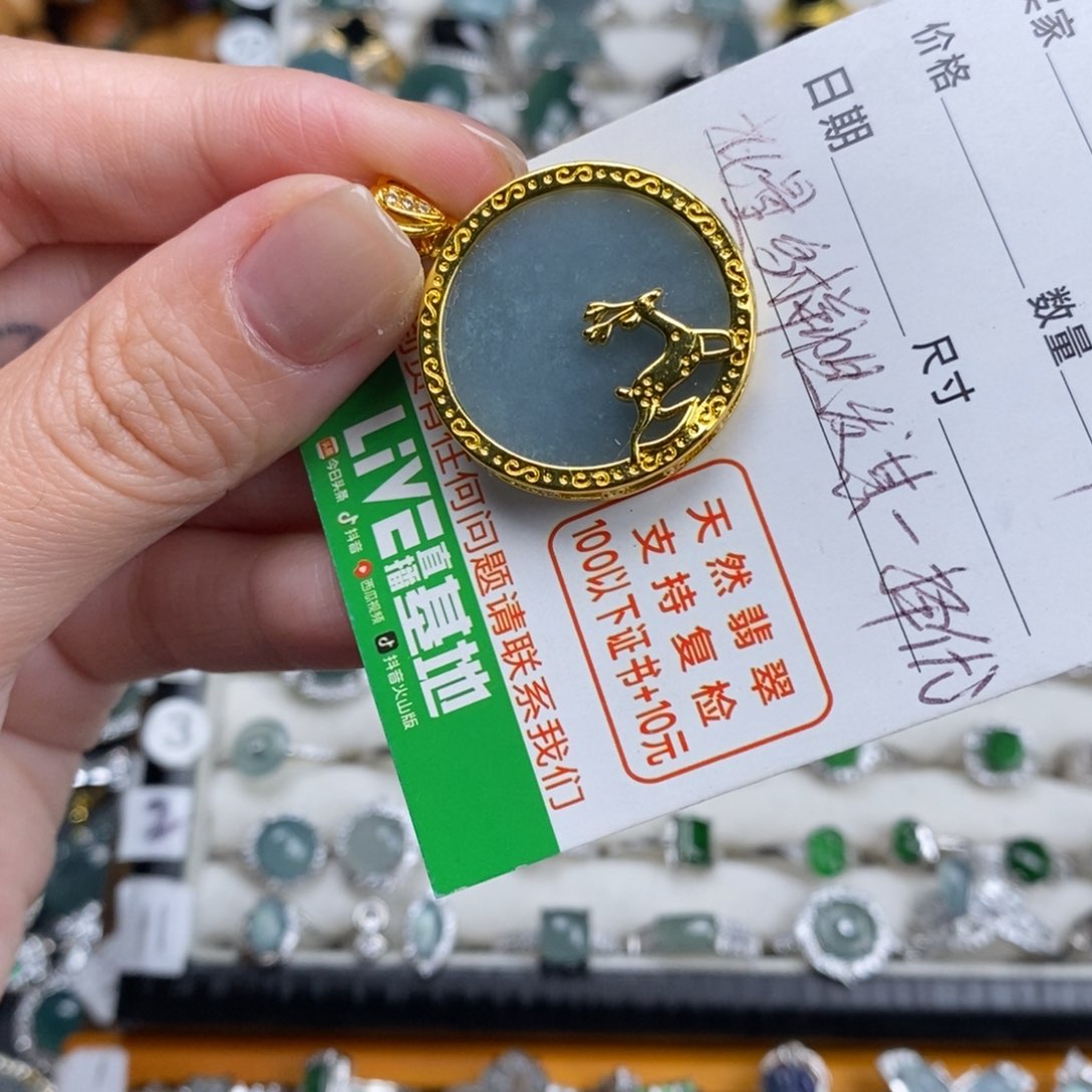 未镶嵌挂件翡翠翡翠