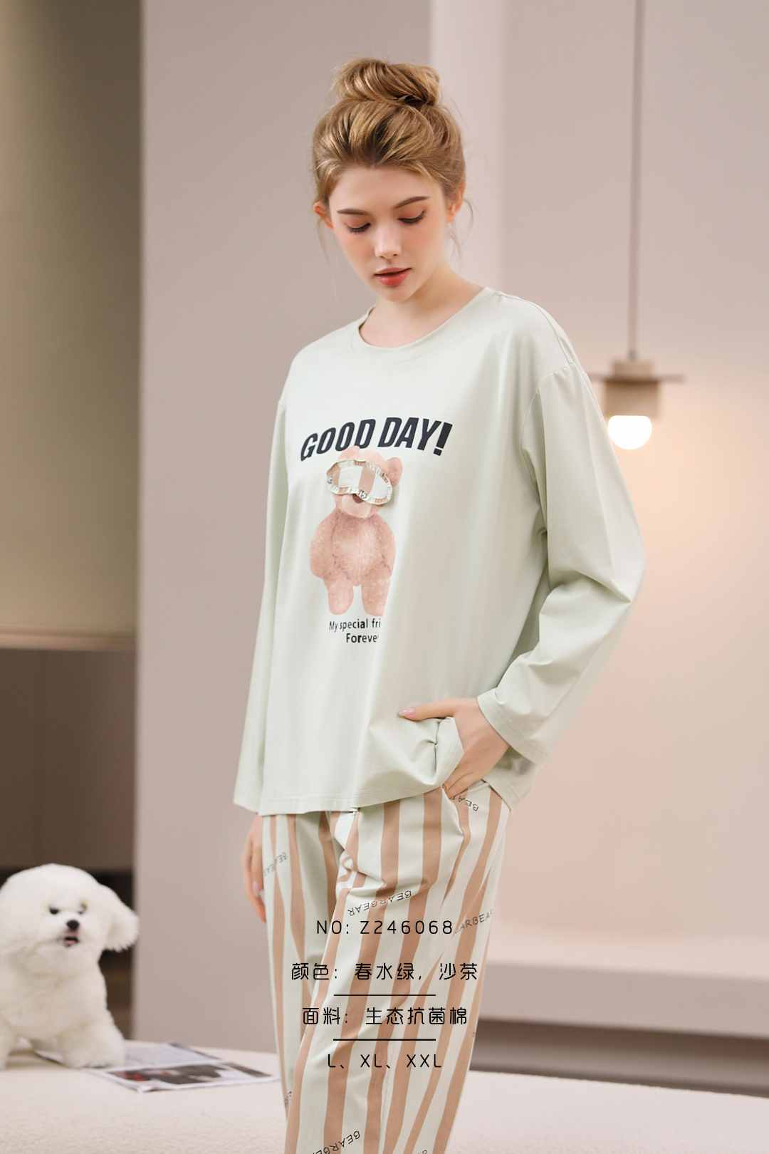 【合集链接】宅香2025睡衣家居服春夏时尚休闲高品质女士捡漏