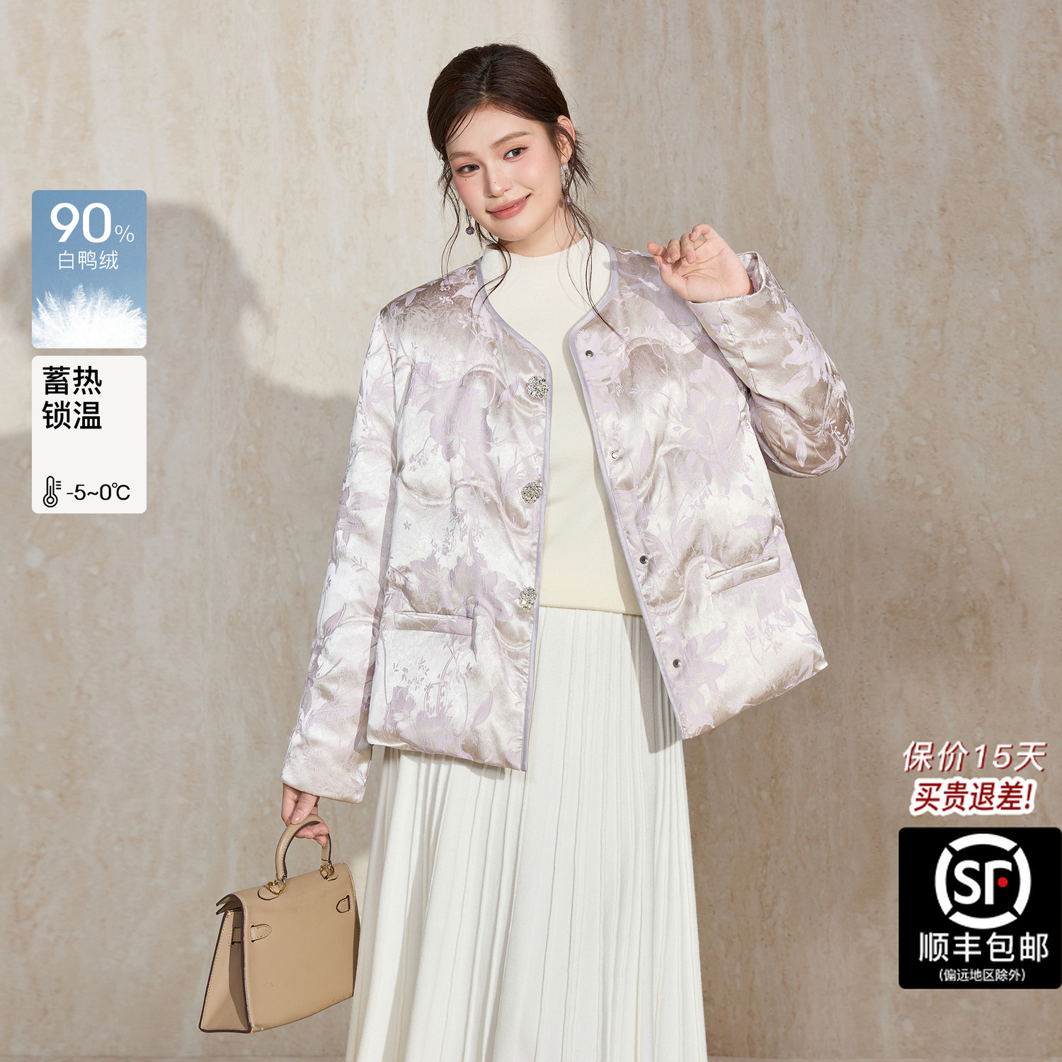 蓝语大码新中式缎面提花2025冬季新款微胖MM国风羽绒服上衣轻装滑