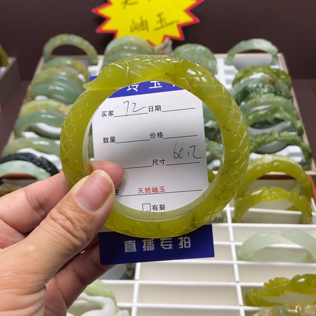 蛇纹石玉手镯未镶嵌