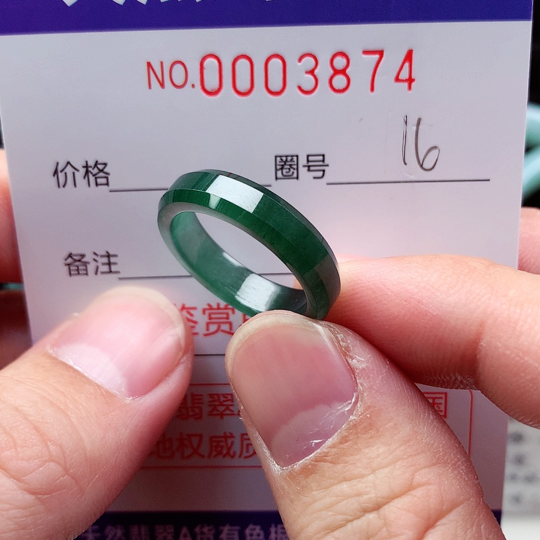 【闪购商品】翡翠戒指未镶嵌天然