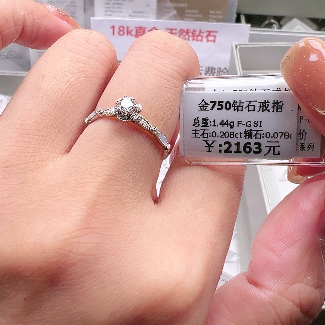 钻石戒指/指环18K金镶嵌