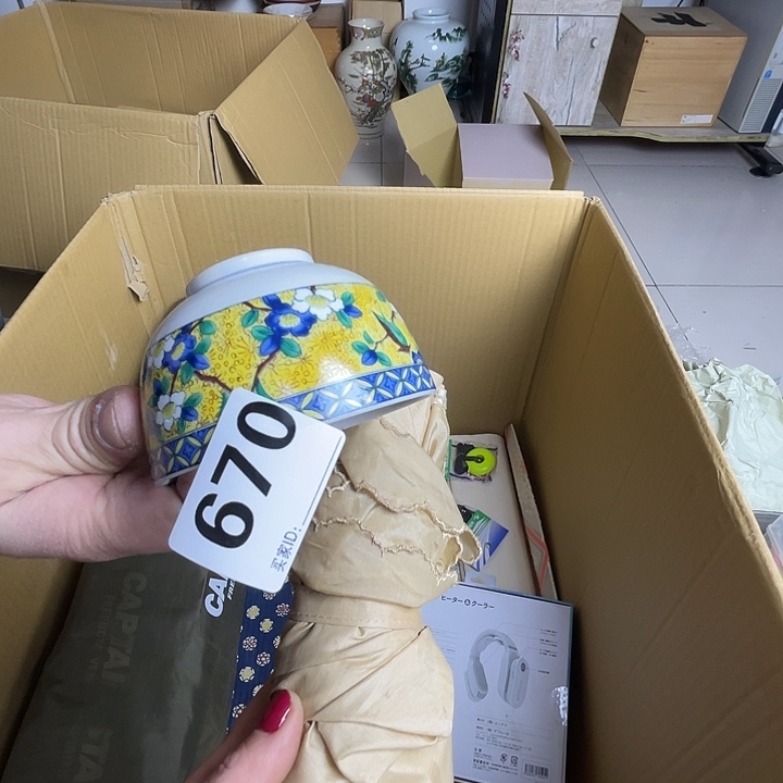 田***田满28包邮 炸炸炸炸炸