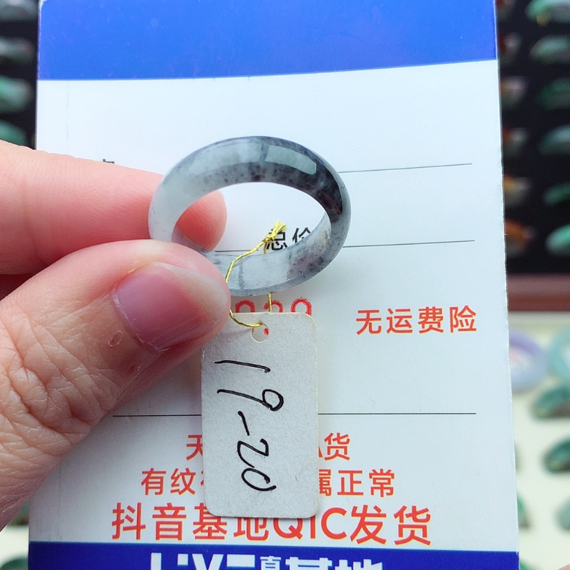 【闪购商品】翡翠戒指未镶嵌）