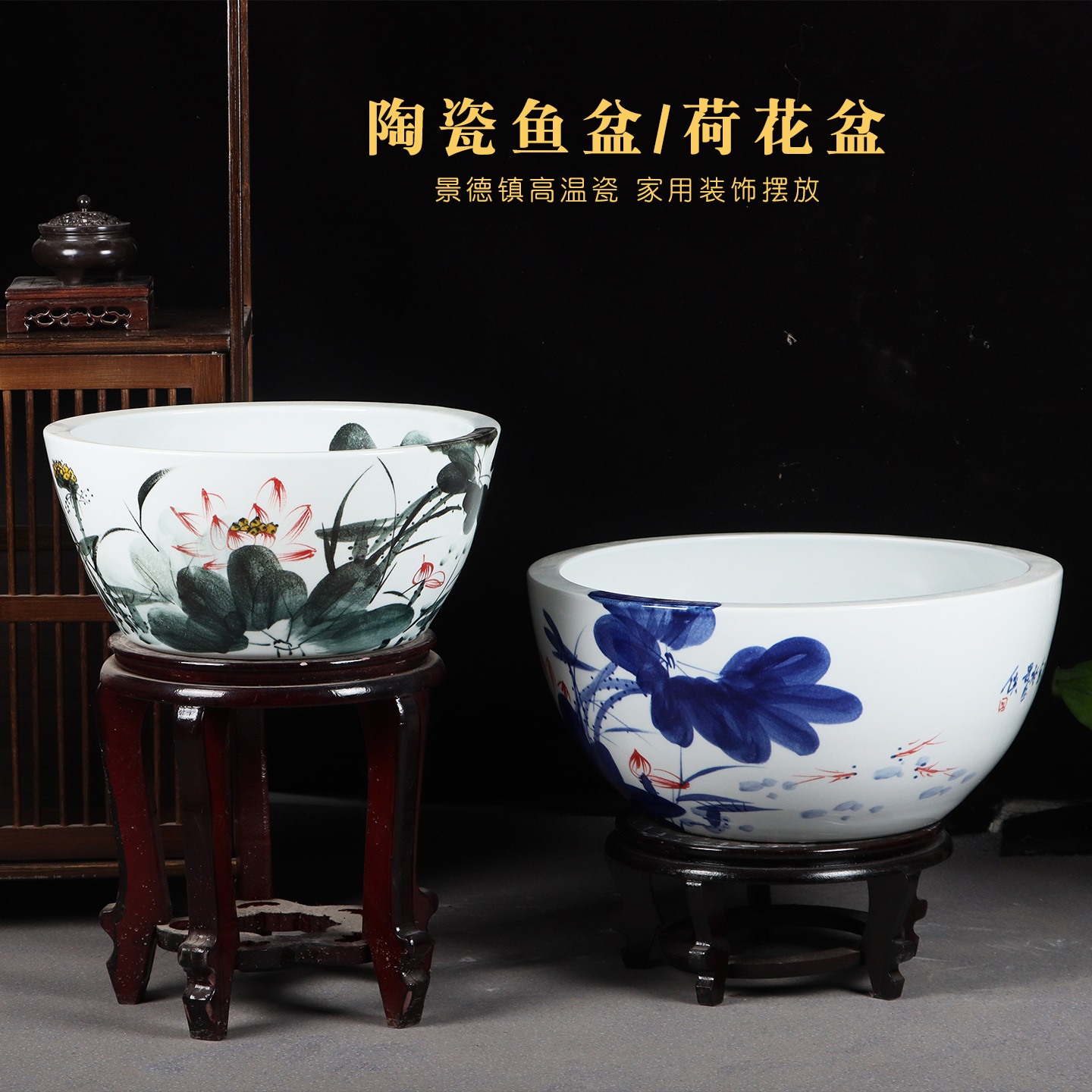 景德镇陶瓷金鱼盆摆件装饰水培花盆无孔专用盆养铜钱草睡莲一叶莲