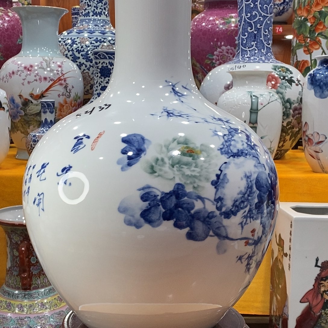 摆件冰**李景德镇陶瓷天球瓶