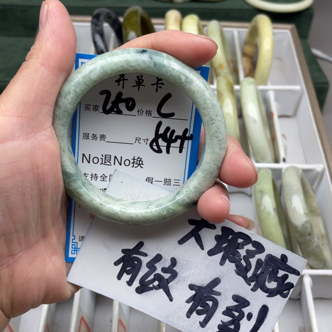 蛇纹石玉未镶嵌手镯