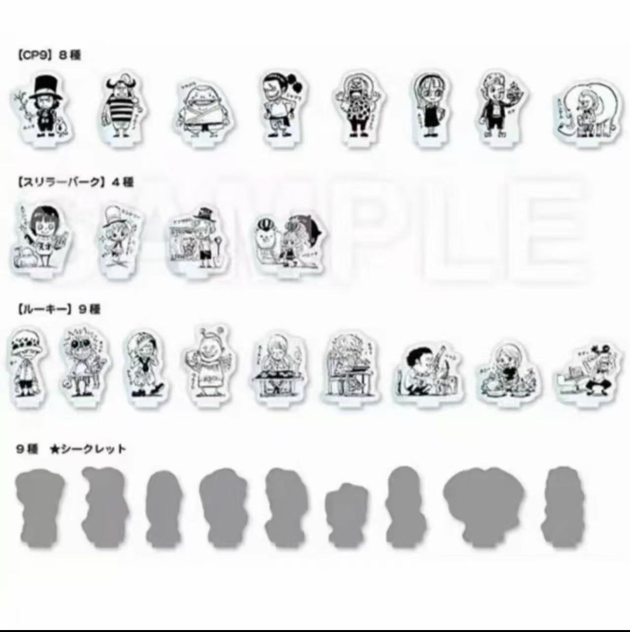 现货 日谷正版 海贼王mini小立牌子供幼年 第1.2弹 盲袋 