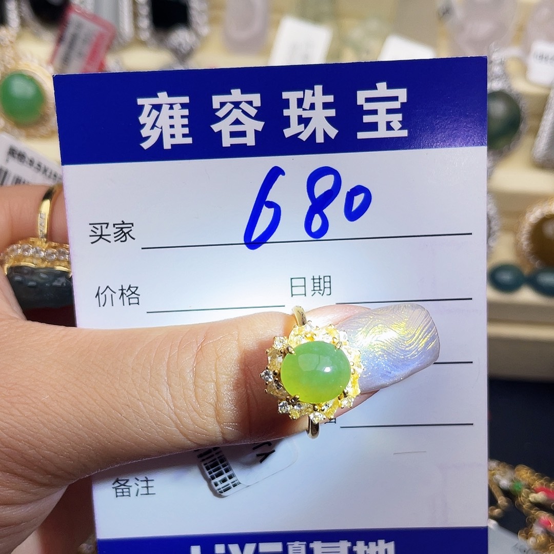 翡翠戒指银S925镶嵌
