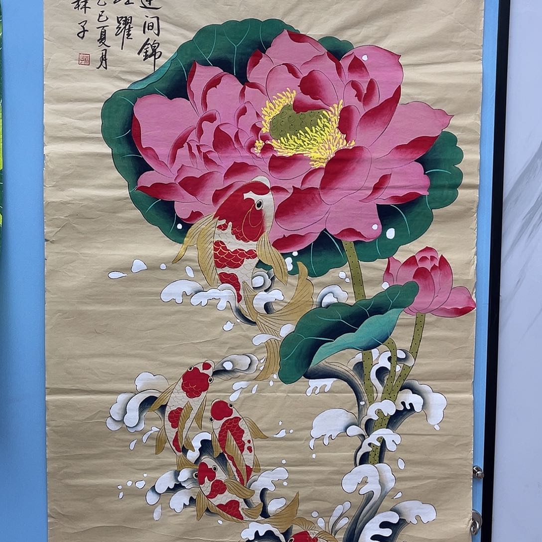 海***子书法青衿美术馆国画作品